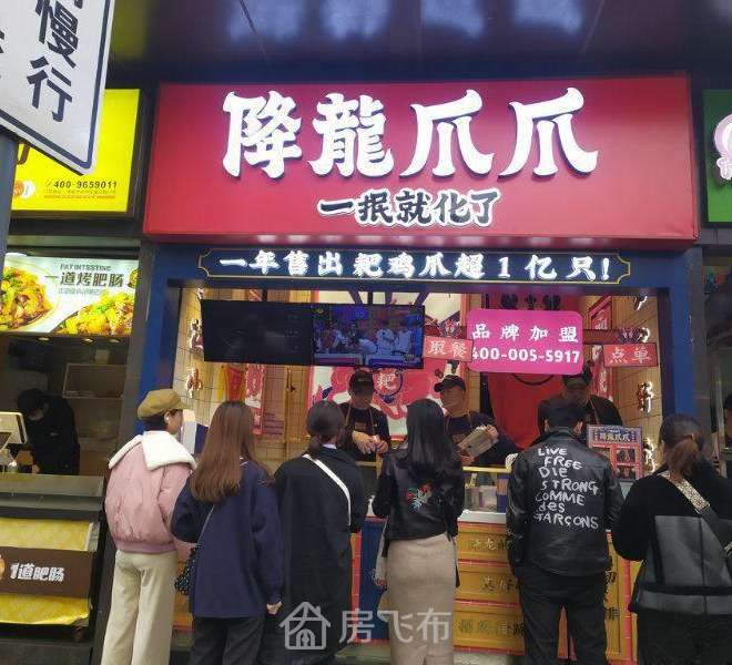 (出售)学校旁（降龙爪爪）配套成熟 带租约 产权清晰 买即收租