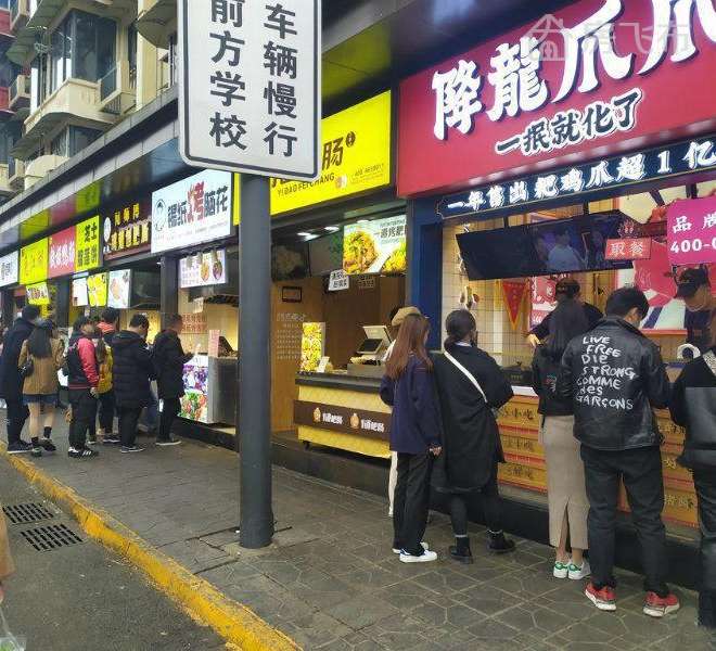 (出售)学校旁（降龙爪爪）配套成熟 带租约 产权清晰 买即收租