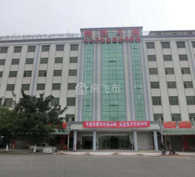 (出售) 清湖竟凯大厦写字楼招租100平方