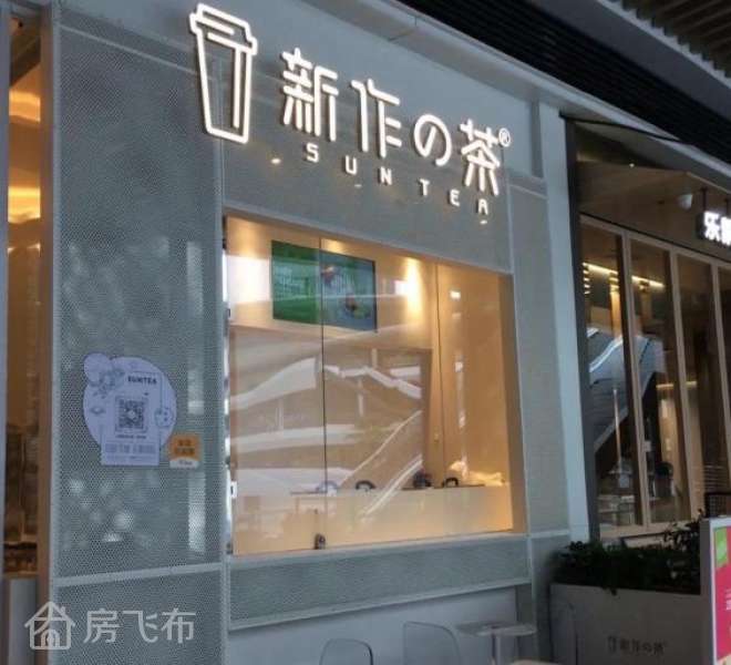 (出售)业主出国急售大仟里旺铺带租约3.2w月