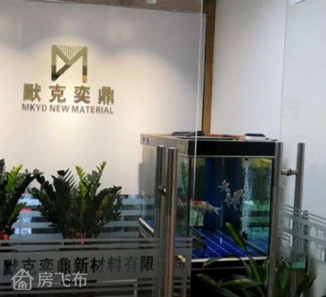 光明核心区 新出精装办公室 2加1隔间 