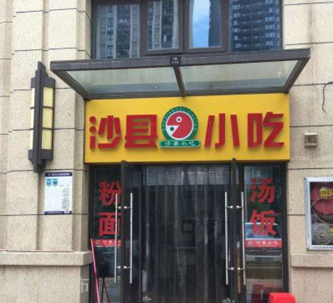 坪山中心区 地铁口 双购物中心同排餐饮铺 可隔两层 停车方便