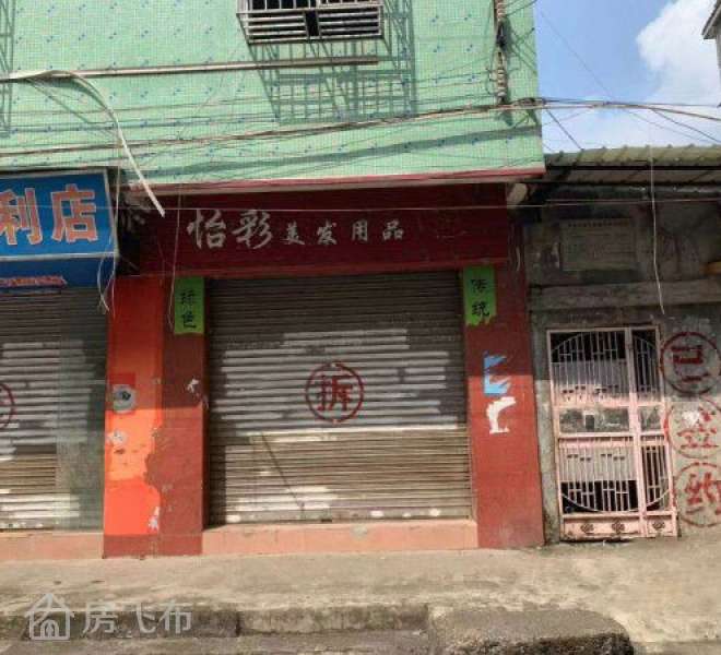 坂田佳兆业雪象片区旧改回迁商品房 单价2.4万不限名额