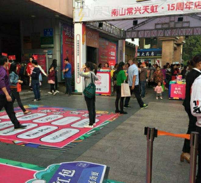 出售｜月租金1300元，红本在手，70年产权