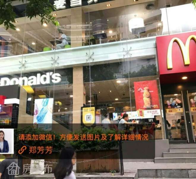 出售|华强北商圈，大转角街铺，7厘，品牌租客十年未换，五折出售