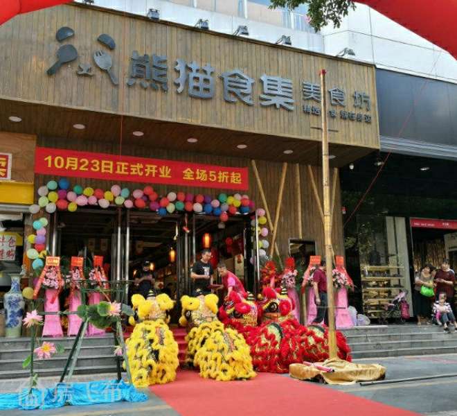 出租｜公司直招福田美食城旺铺临街商铺大型产业园主入口