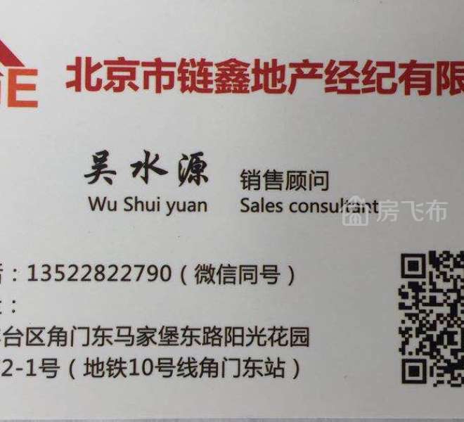 单价6万起·亚运村·康斯丹郡·可贷款·大产权·繁华地段·近地铁