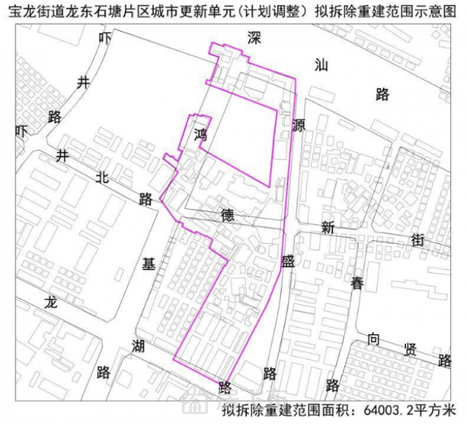 龙岗中心城回迁房，直接开发商签约，赔偿红本商品房