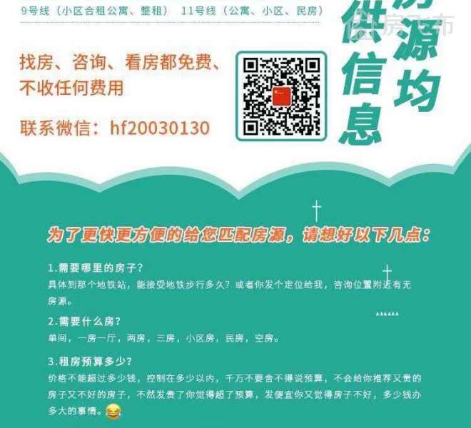 坪洲地铁站步行10分钟