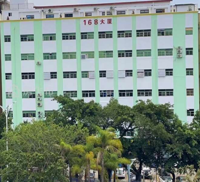九围168大厦