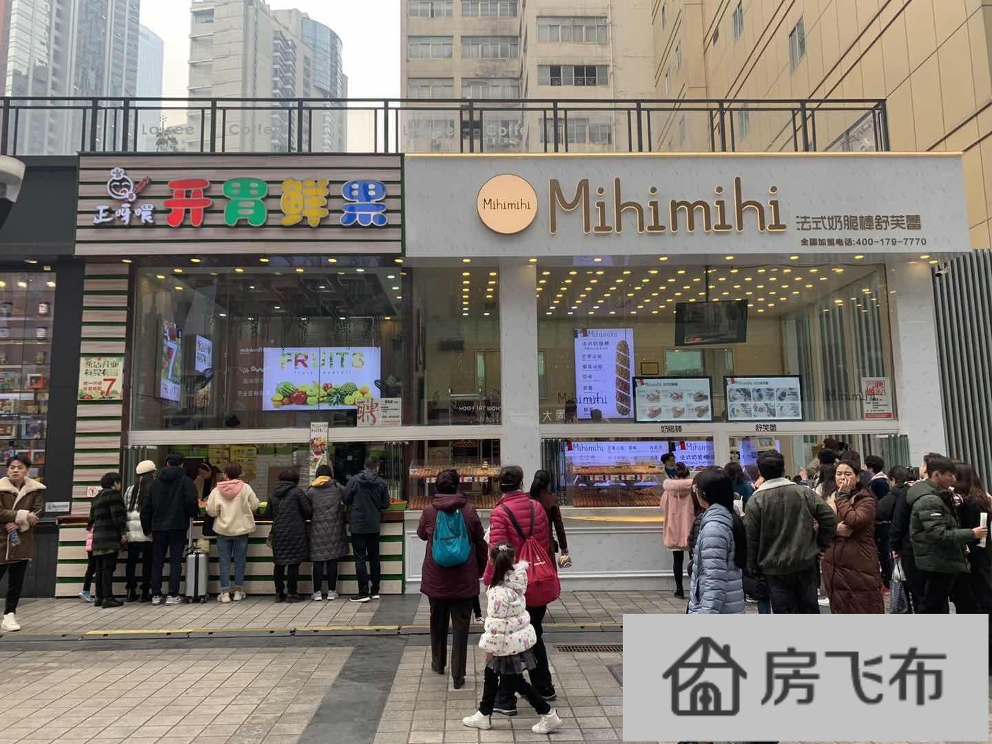 (出售) （包税）万达广场小吃店年租12万抵款门面业主急售