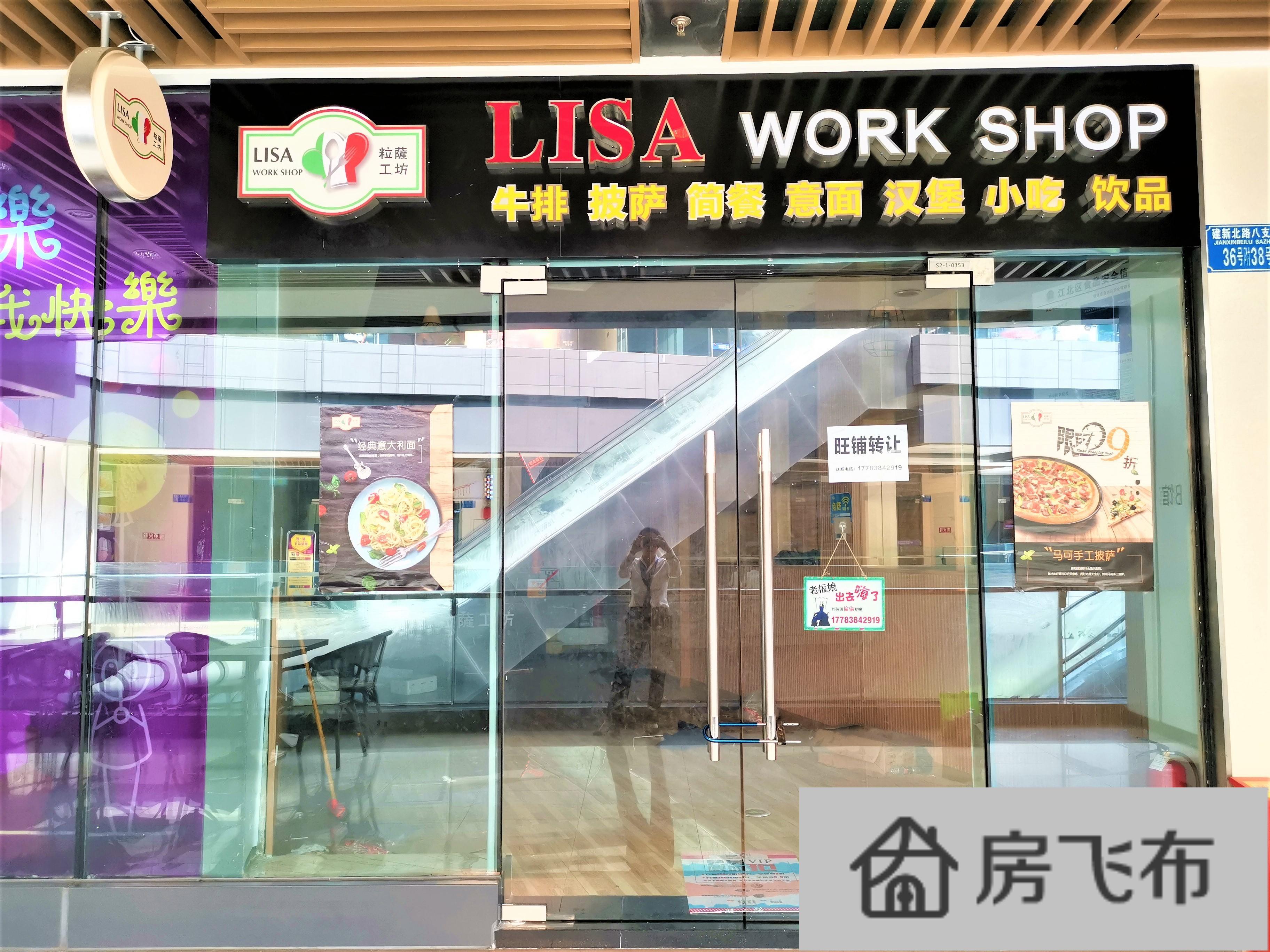 (出租) 龙湖新壹街 临街 适合餐饮 快餐等业态 位置好