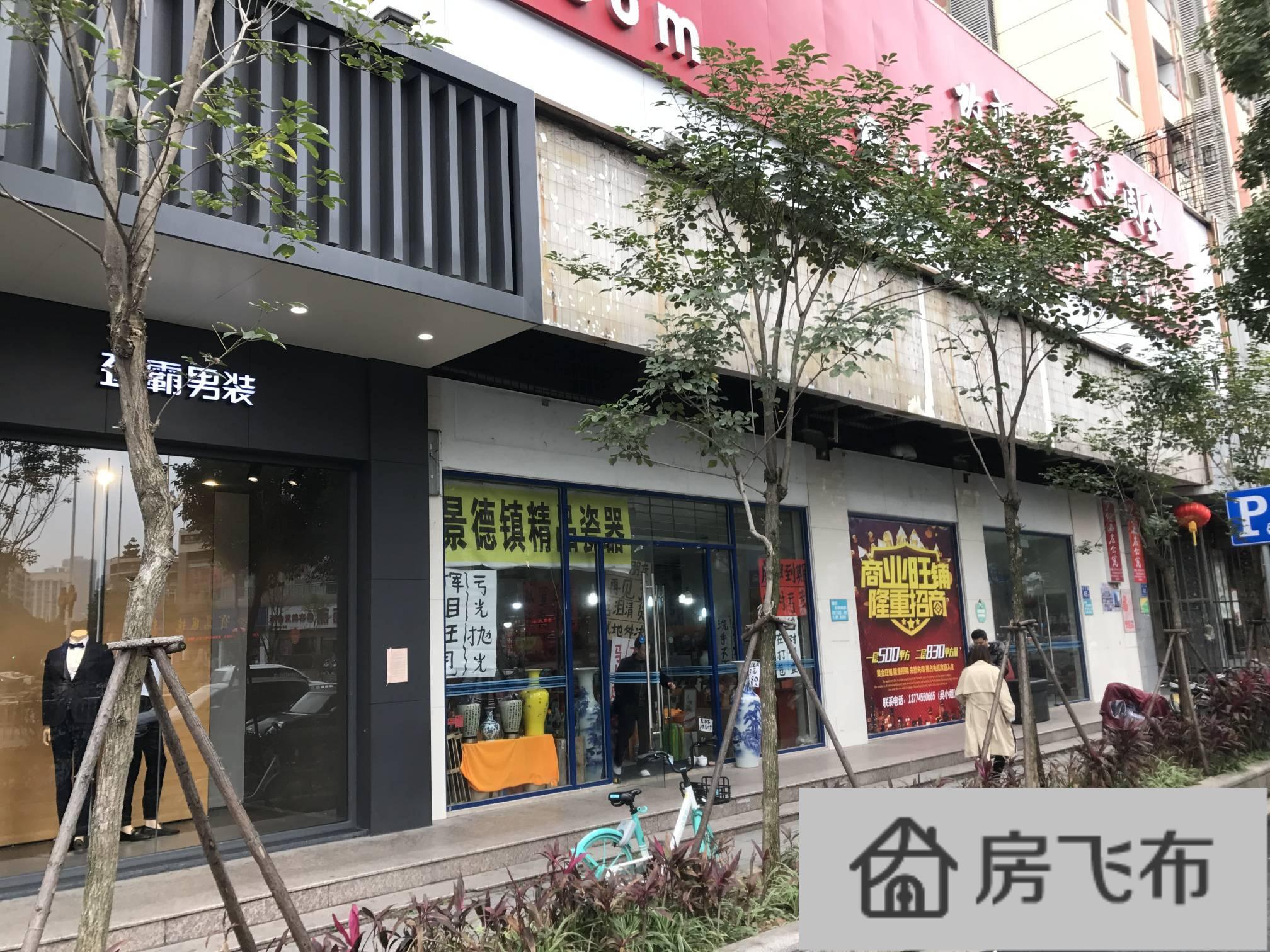 (出租) 福州市区台江区一层沿街商铺500平可分割出租
