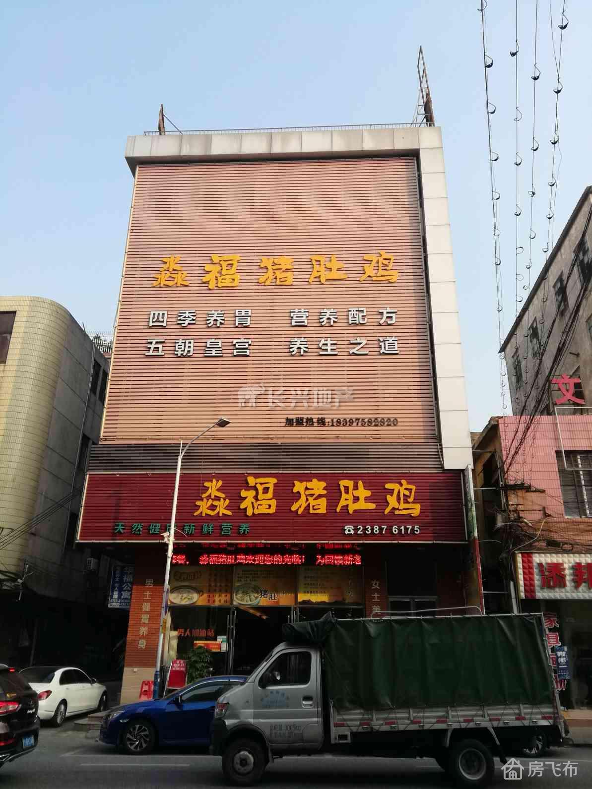 顺德区龙江镇长兴商铺商铺200平米