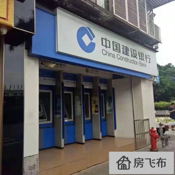 (出售) 天河南一路产权铺 建行ATM长期租约1.6万 急售