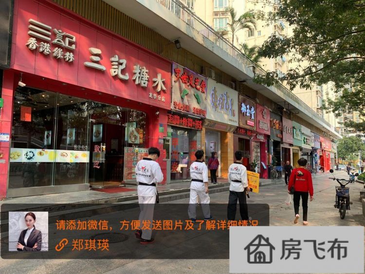 (出售) 锦绣江南 正街 带餐饮功能 总价100万出头