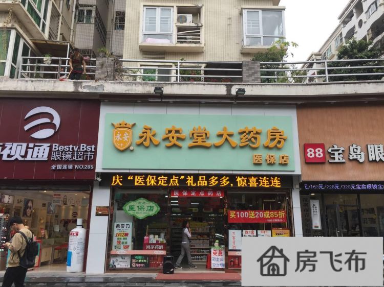 (出售) 龙华地/铁口临街商铺 品牌租客 稳定租金5厘