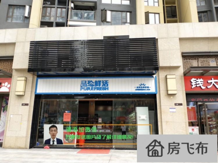(出售) 龙华红山中心 民塘路 星河传奇一手正街 重餐饮铺