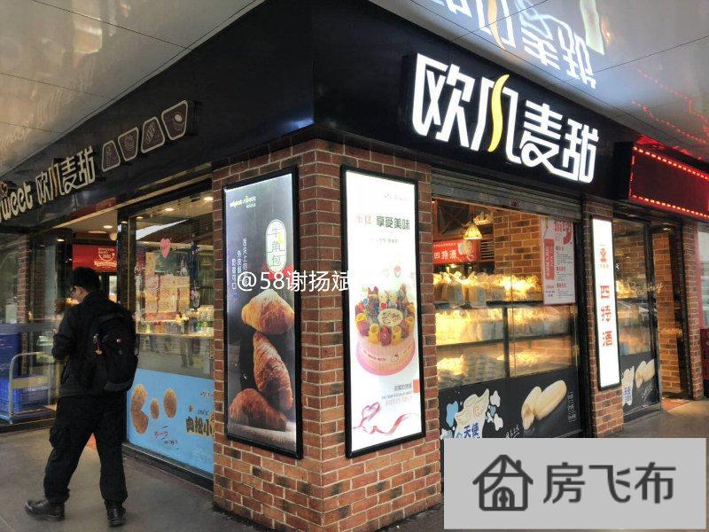 (出售) 龙华B出口 转角位甜品店+年租金18万+独立产权证