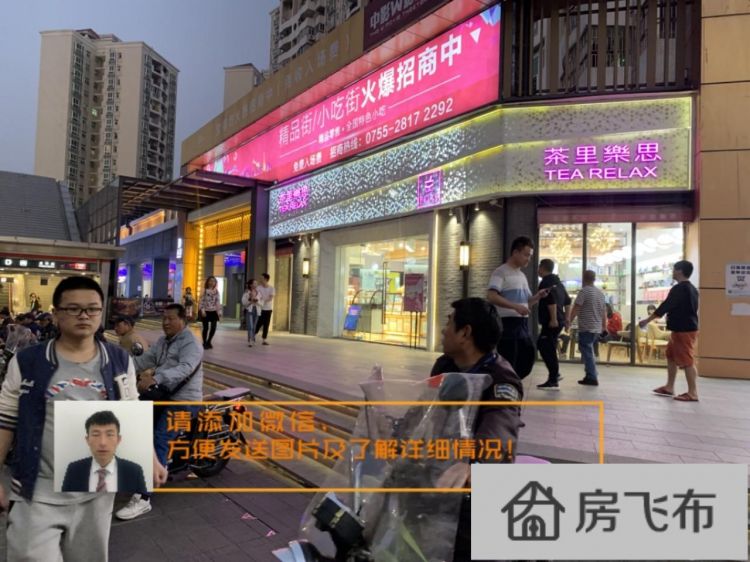 (出售) 龙华人民路 地铁口 双层餐饮铺 大门面展示 大人流