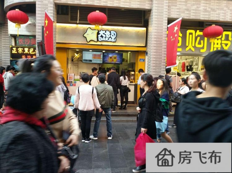 (出售) 东门可餐饮正街铺展示面好品牌租约租期稳定收益近5厘