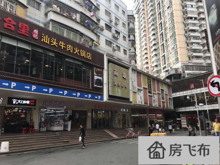(出售) 国外业主急售南塘餐饮街铺 35平米 550万