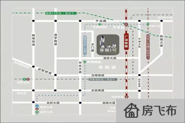 (出售) 华南城地铁口 亚钢一号 红本写字楼 单价1万起