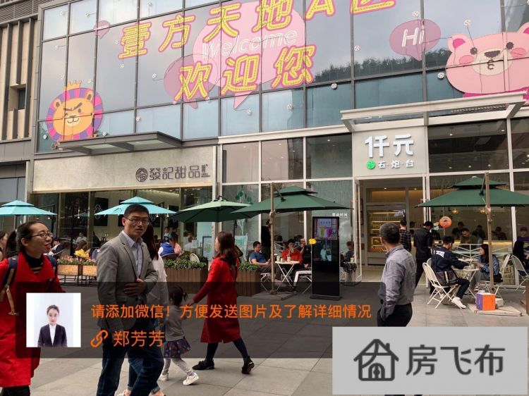 (出售) 深圳大楼盘，11期住宅，220万住宅人群，机不可失