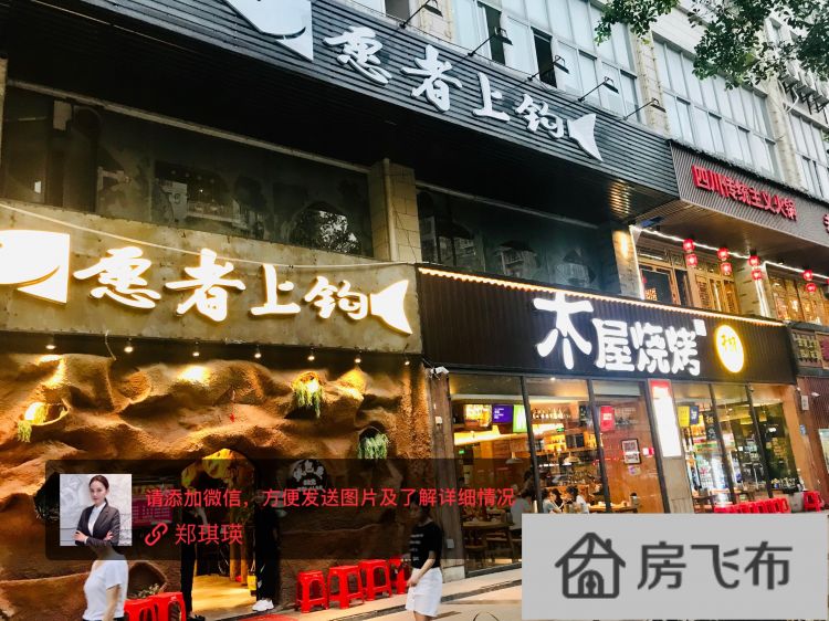 (出售) 潜龙鑫茂 品牌租客一条街 餐饮铺 业主诚售