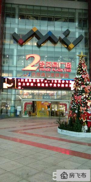 (出售) 华南城站10号线地铁口 红本商铺2号馆61平40