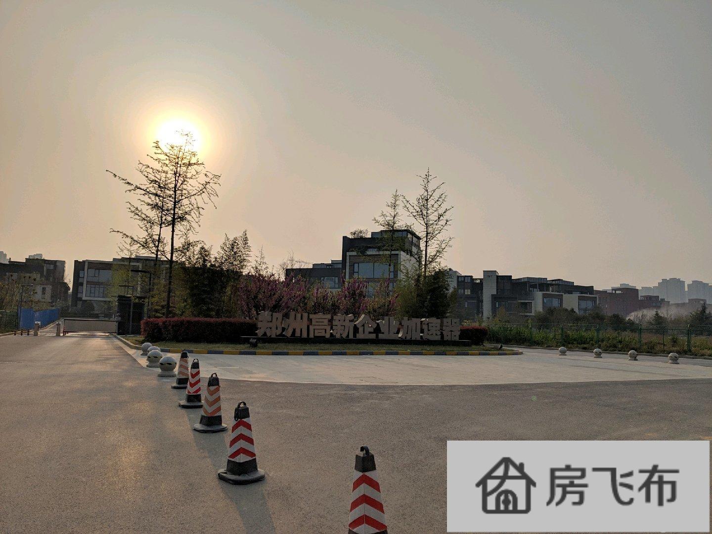 (出售) 郑州高新企业加速器产业园企业独栋