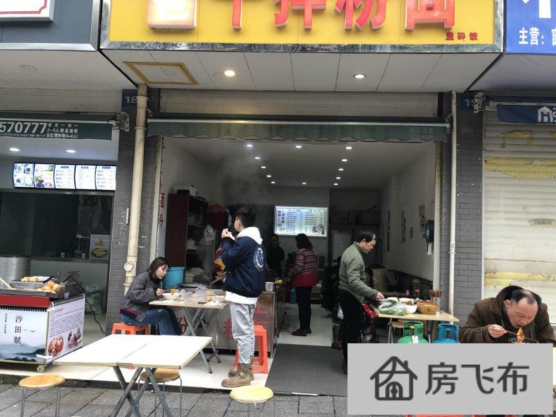 (出售) 滨江新城 临街公交站旁边餐饮铺 早餐店 租金稳定