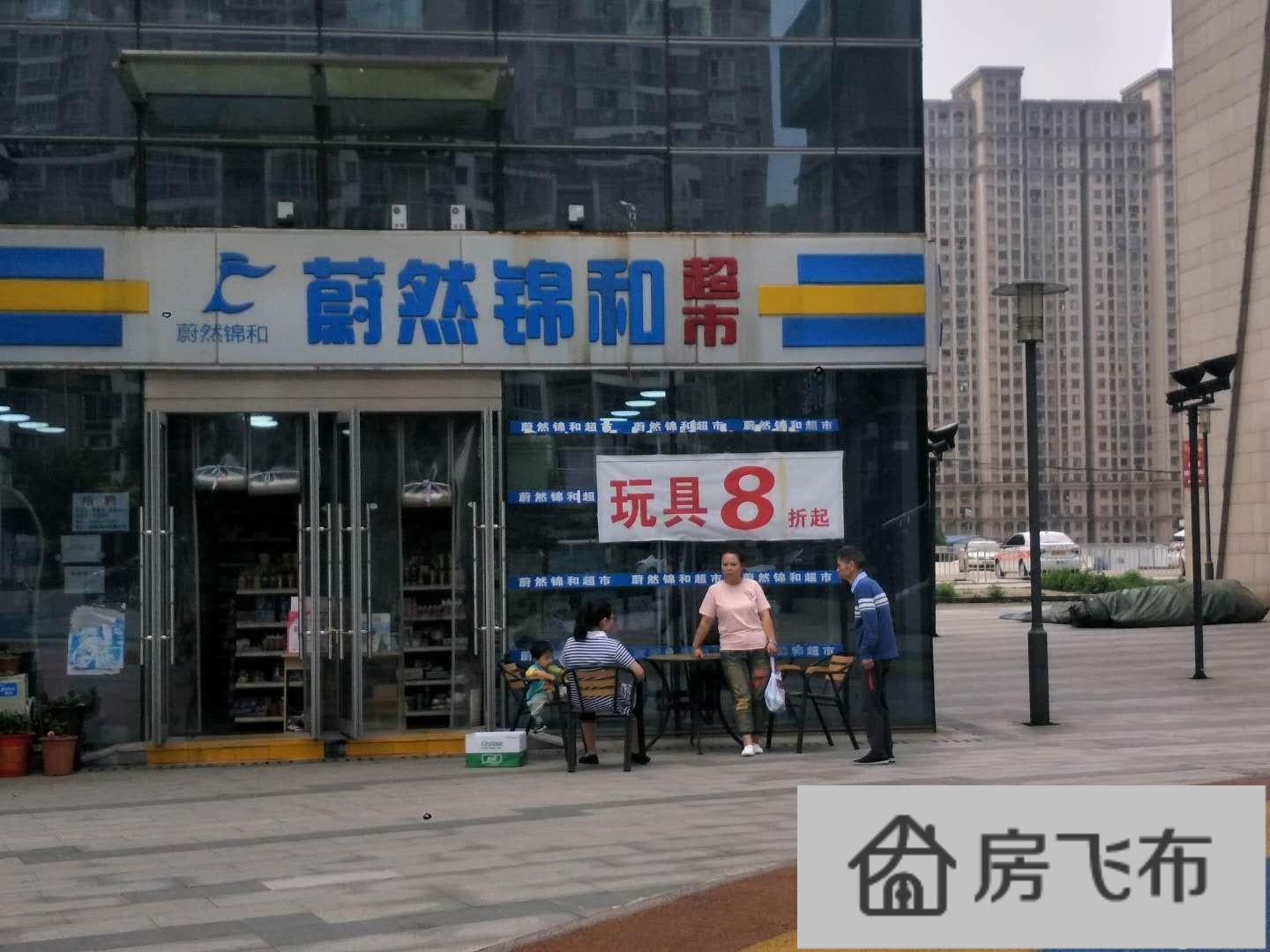 (出售) 滨江金融中心 大超市出入口位子 带 烟酒超市租约