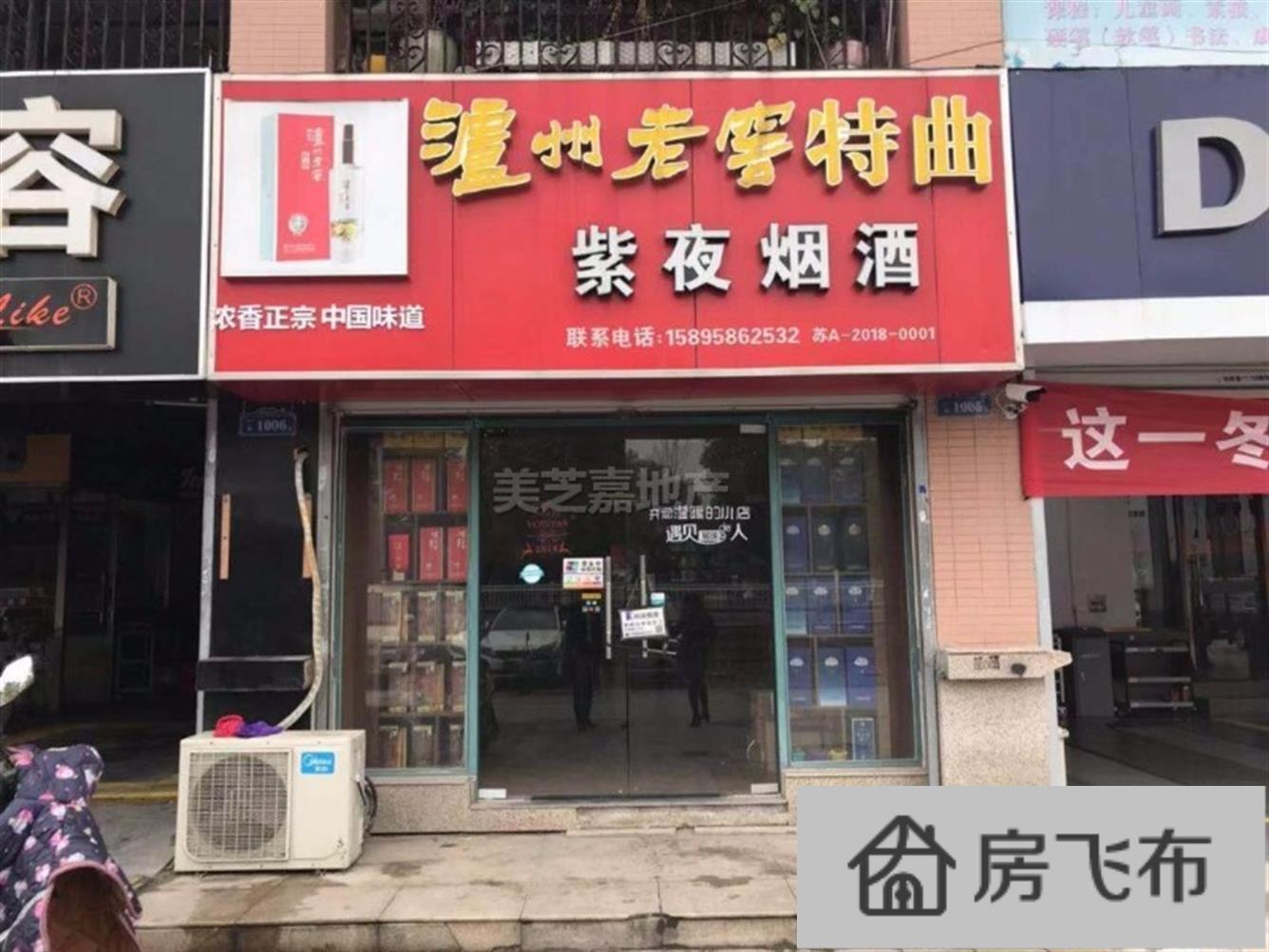 (出售) 明发滨江新城 沿街商铺出售 固定 高 高