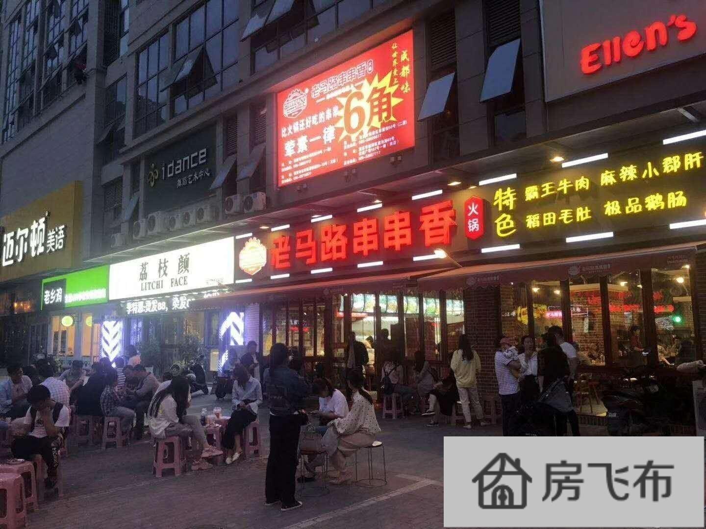 (出售) 年租金40万 奥南首创立方沿街火爆餐饮旺铺 可做重