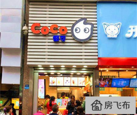 (出售) 春熙路 人气商铺《coco》年租8万 总价80万！